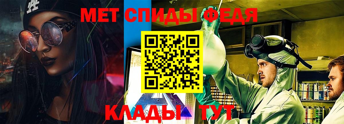АМФ 98% Сухой Лог