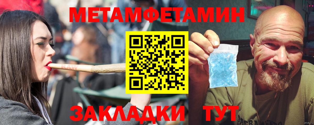 Amphetamine  Амфетамин Premium  Вход с VPN  Сухой Лог 