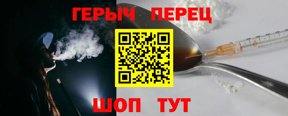 Героин афганец Сухой Лог
