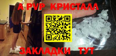apvp Обь