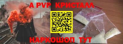 apvp Обь