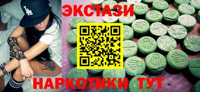экстази Обнинск