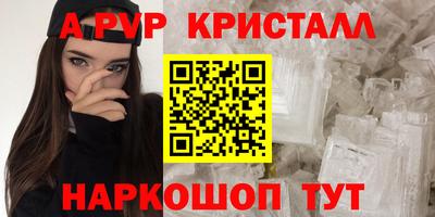 apvp Обь