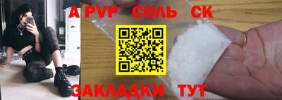 экстази Обнинск