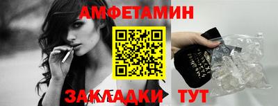 экстази Обнинск