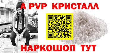 apvp Обь
