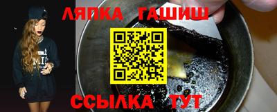 apvp Обь