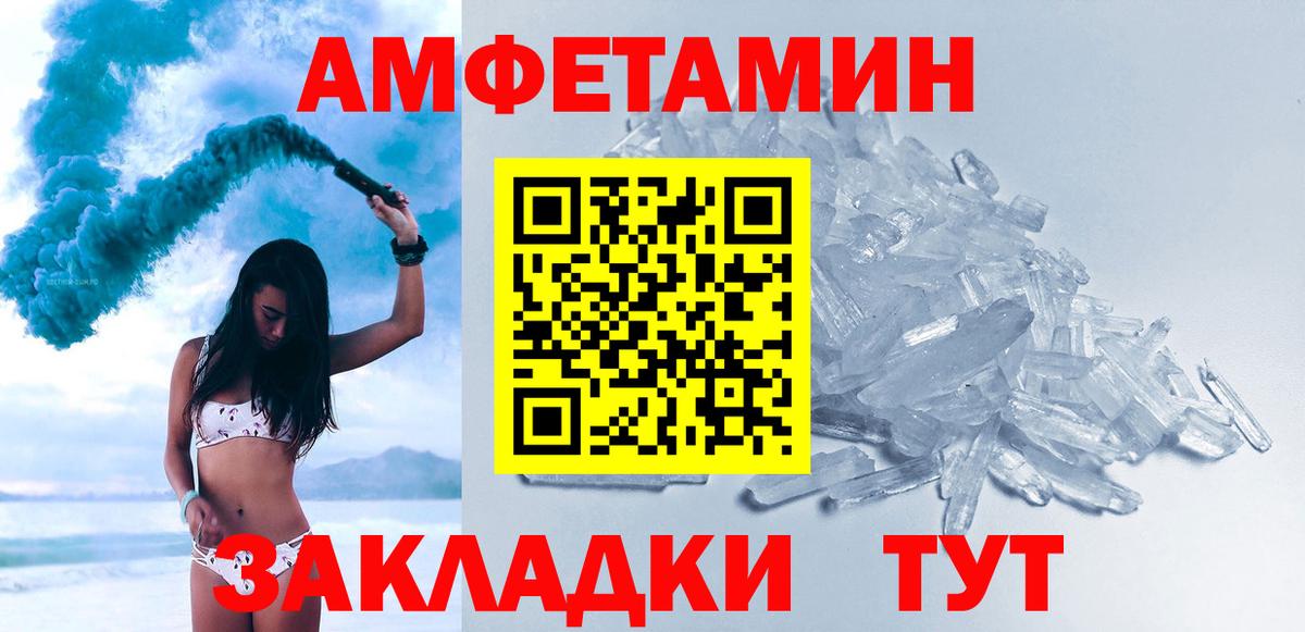 Сухой Лог  Метамфетамин витя  Метамфетамин витя  Метамфетамин  Вход с VPN 