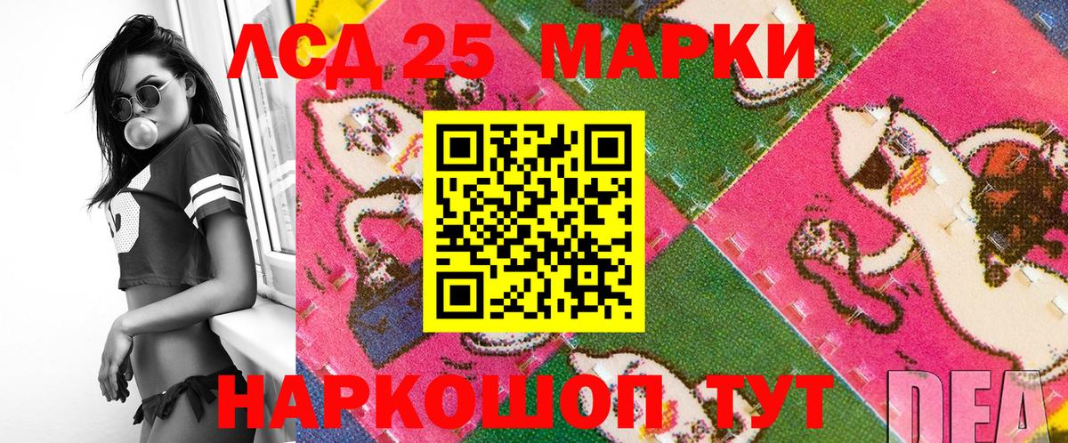Марки N-bome 1,5мг  Вход с VPN  Сухой Лог  Марки N-bome 1,5мг 