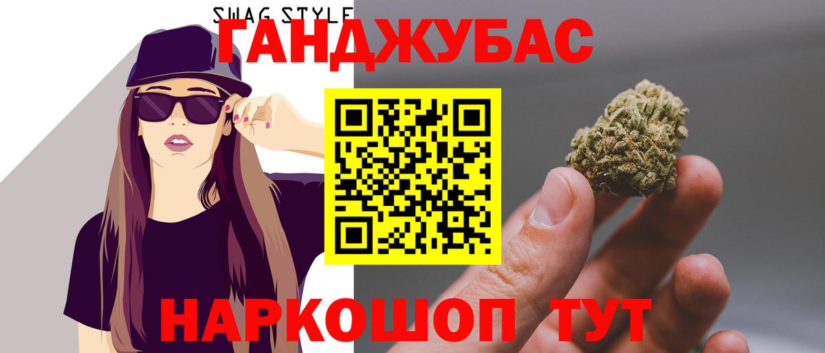 Бошки марихуана OG Kush  Бошки марихуана MAZAR  Конопля план  Вход с VPN  Сухой Лог 
